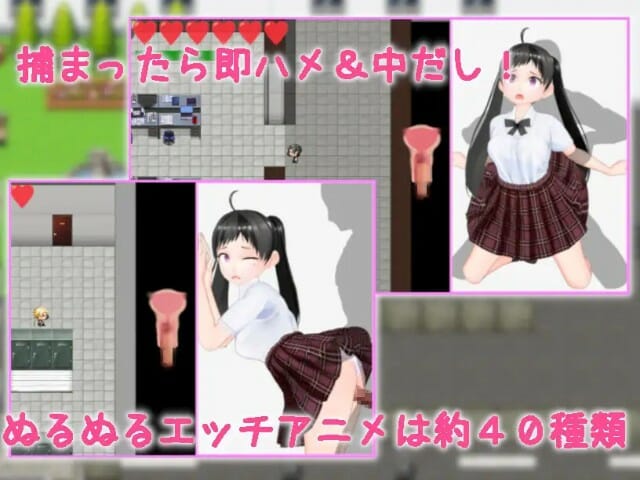 Escape Rapist School Adult Game Android Apk Download (3)