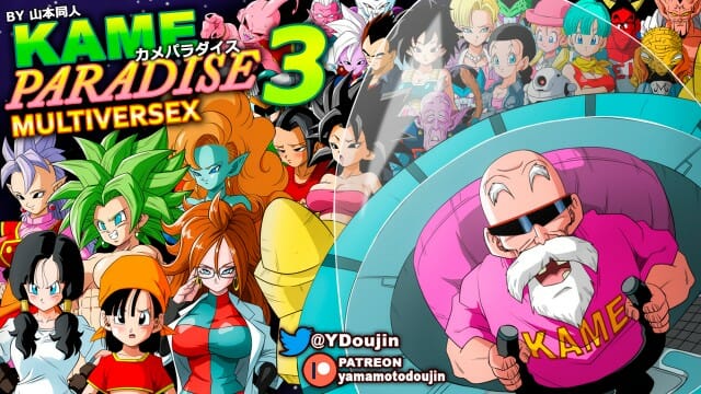Kame Paradise 3 Multiversex [Final] Banner