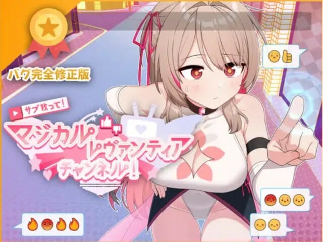 Save the Subs! Magical Levantia Channel! [Completed] Banner
