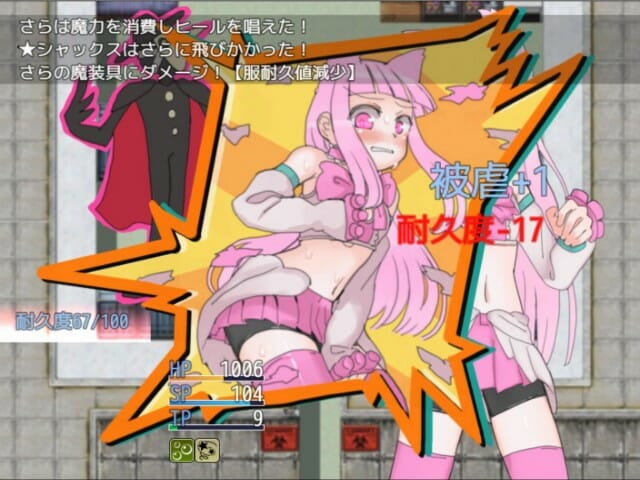 Maken Shi Sara Adult Hentai Game Android Apk Download (14)