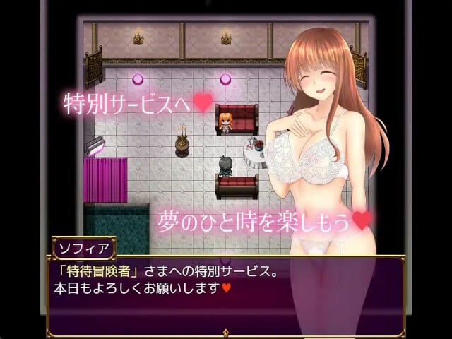 Miss Guild's Erotic Temptation Product Adult Hentai Game Download (1)