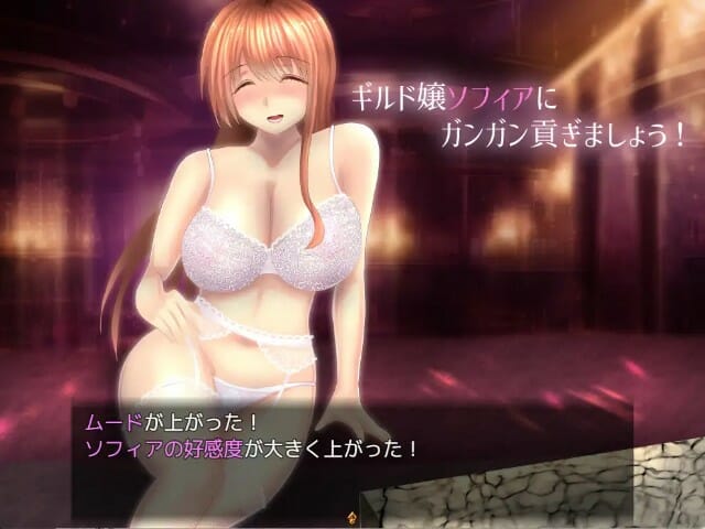 Miss Guild's Erotic Temptation Product Adult Hentai Game Download (2)