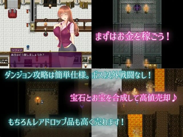 Miss Guild's Erotic Temptation Product Adult Hentai Game Download (7)