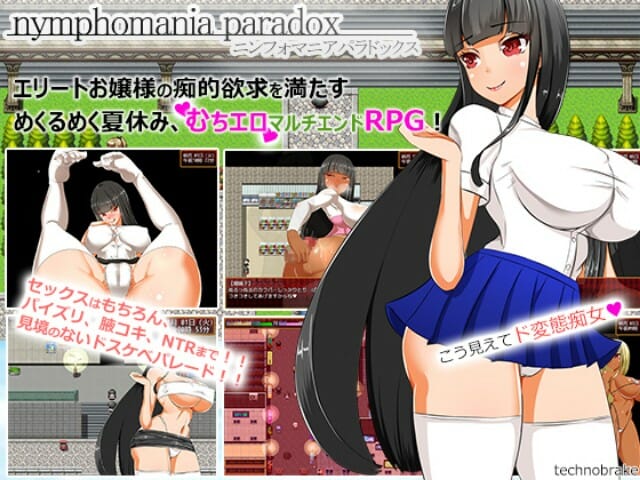 Nymphomania Paradox v1.10c [Completed] Banner