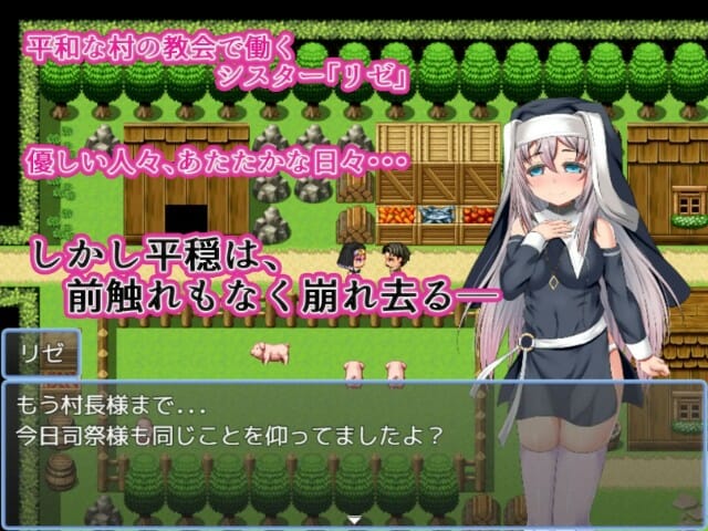 Ordeals Of Nun Lize Adult Game Android Apk Download (5)