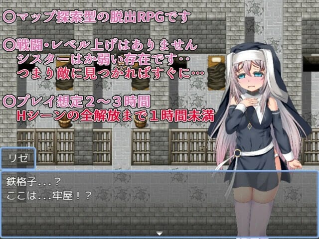 Ordeals Of Nun Lize Adult Game Android Apk Download (6)