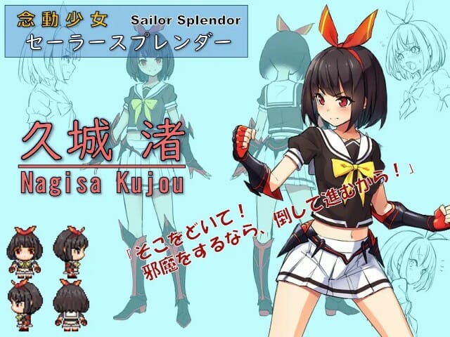 Psychic Guardian Super Splendor Adult Game Android Apk Download (9)