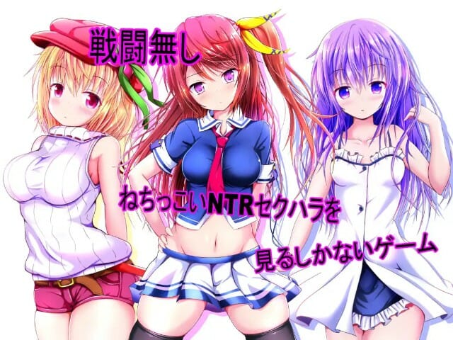 Sabrina And The Helpless Soul Adult Game Android Apk Download (2)