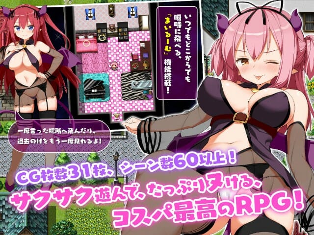 Succubus Rem Adult Game Android Apk English Download (6)
