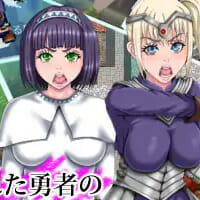 The Heros NTR Adventure APK Android Hentai English Download