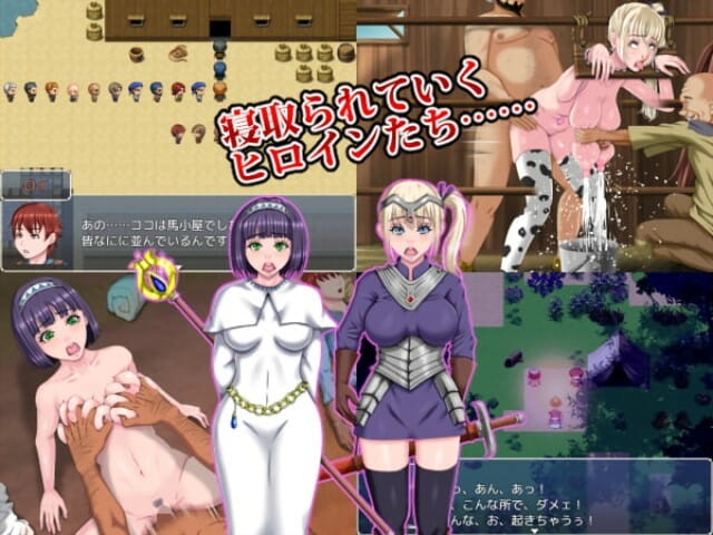 The Hero's Ntr Adventure Adult Game Android Apk Download (4)
