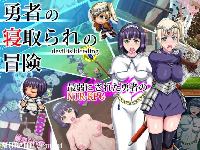 The Hero’s NTR Adventure [Final] APK Android Adult Game Download