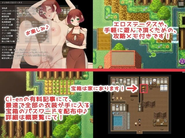 Adventures Of A Wife And The Hidden Treasure Adult Game Android Apk Download (10)