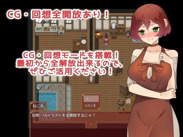 Adventures Of A Wife And The Hidden Treasure Adult Game Android Apk Download (6)