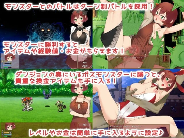 Adventures Of A Wife And The Hidden Treasure Adult Game Android Apk Download (8)