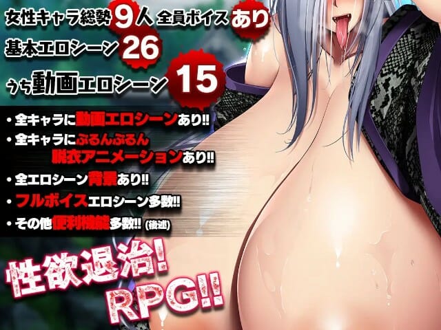Busty Youkai Busters Adult Game Android Hentai Download (13)