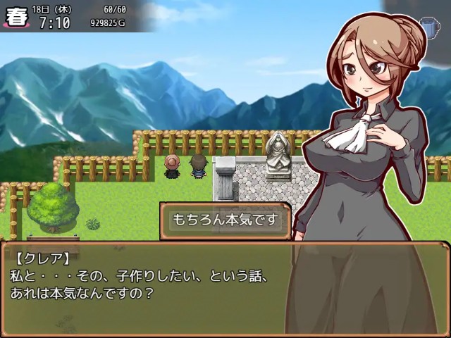 Child Making Farm Adult Game Android Apk Download (11)