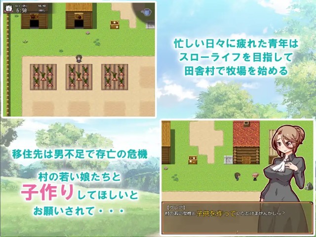 Child Making Farm Adult Game Android Apk Download (4)