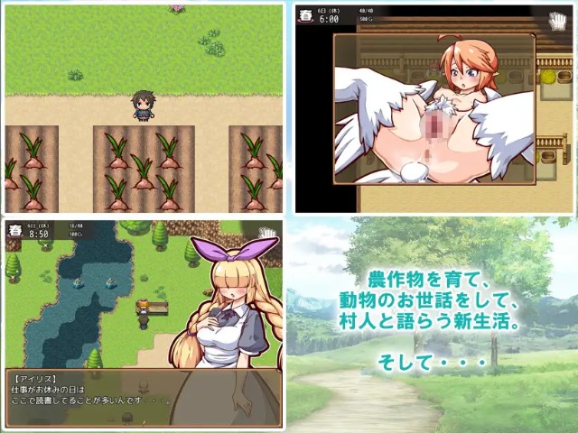 Child Making Farm Adult Game Android Apk Download (5)