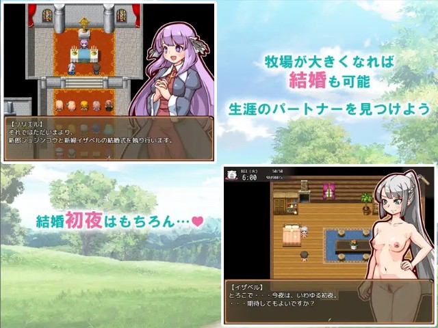 Child Making Farm Adult Game Android Apk Download (7)