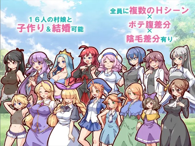 Child Making Farm Adult Game Android Apk Download (8)