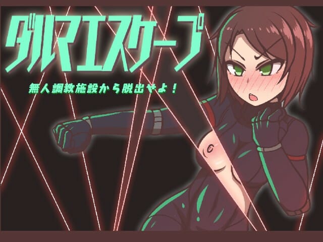 Daruma Escape v1.00 Banner