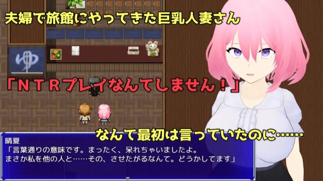 Embrace Her Lust Understood By Cuckold Play Adult Game Android Apk Download (4)