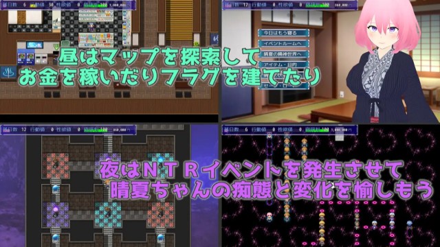 Embrace Her Lust Understood By Cuckold Play Adult Game Android Apk Download (7)