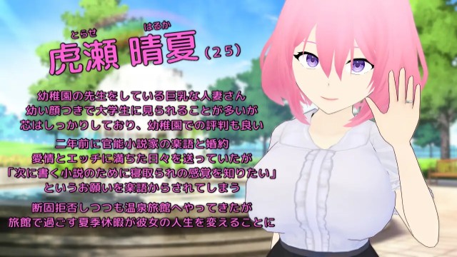 Embrace Her Lust Understood By Cuckold Play Adult Game Android Apk Download (8)