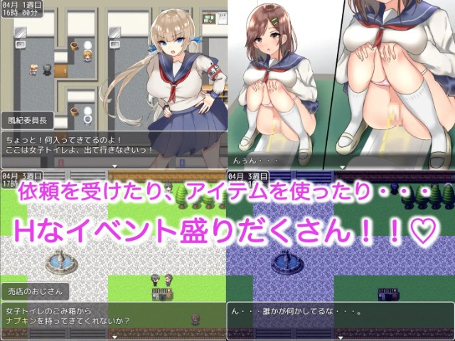 Game Of Busty Jk Adult Game Android Hentai English Download (6)