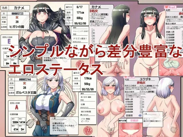 Goblin Conqueror Hentai Game English Download (10)