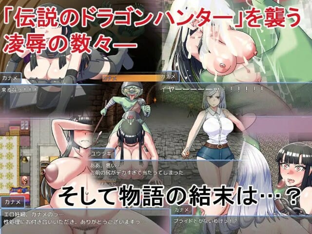 Goblin Conqueror Hentai Game English Download (11)