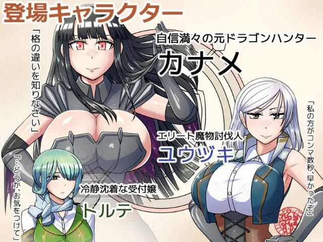 Goblin Conqueror Hentai Game English Download (5)