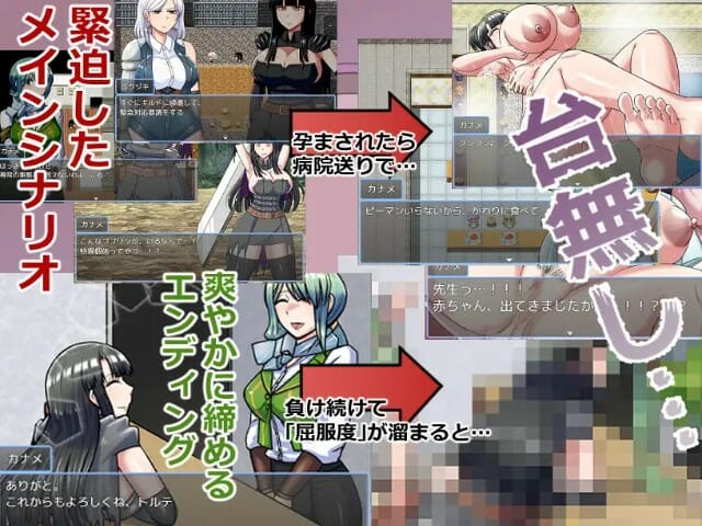 Goblin Conqueror Hentai Game English Download (8)