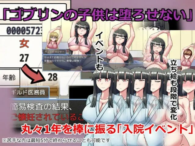 Goblin Conqueror Hentai Game English Download (9)