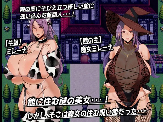 Mirenas Manor Adult Hentai Game English Download (5)