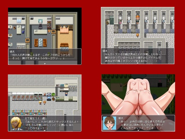 My First Sex Life Adult Game Android Hentai English Download (11)