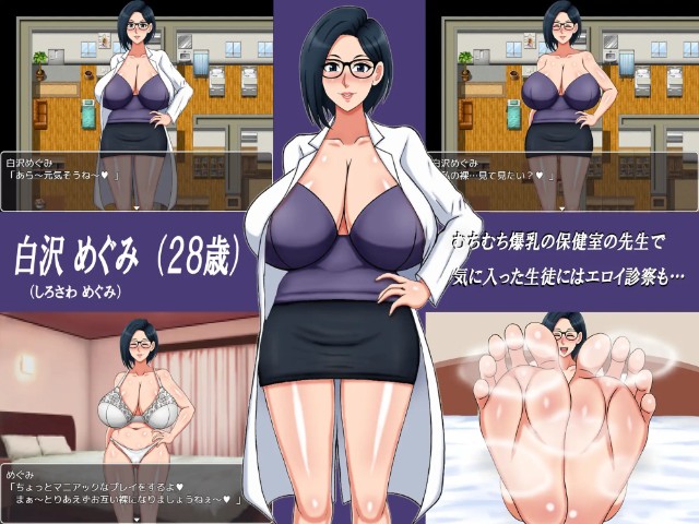 My First Sex Life Adult Game Android Hentai English Download (5)