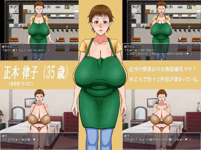 My First Sex Life Adult Game Android Hentai English Download (7)