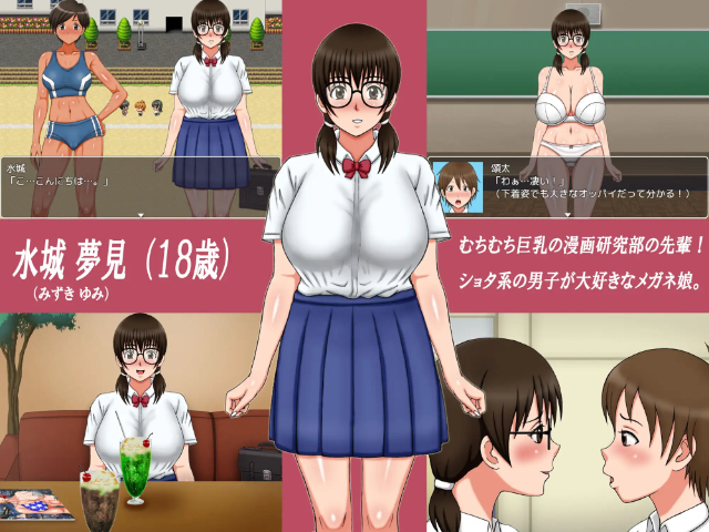 My First Sex Life Student Edition Adult Game Android Apk English Download (10)