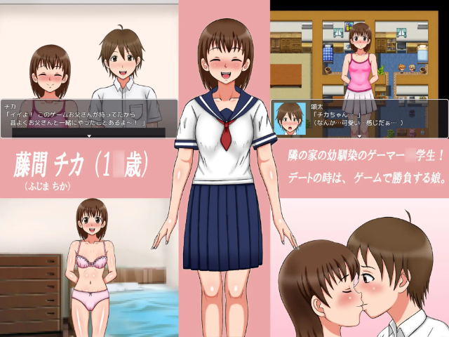 My First Sex Life Student Edition Adult Game Android Apk English Download (12)