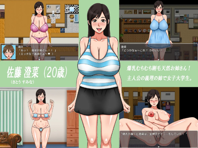 My First Sex Life Student Edition Adult Game Android Apk English Download (14)