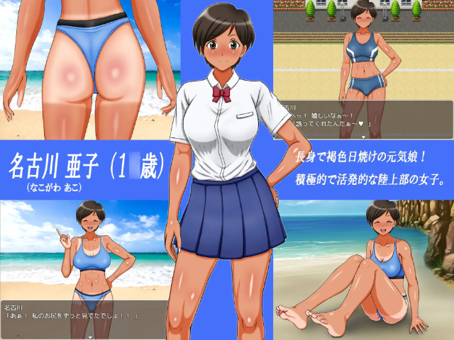 My First Sex Life Student Edition Adult Game Android Apk English Download (8)