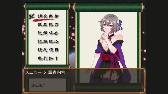 Pacifist Kunoichi Kikyo Hentai Game Android Apk Downloadjpg (4)