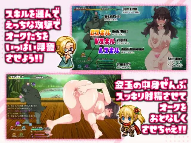 Ricoche Adult Hentai Game English Download (11)