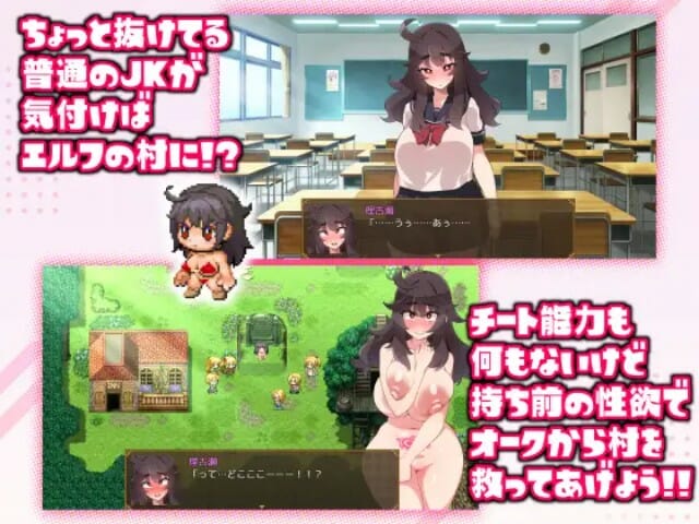 Ricoche Adult Hentai Game English Download (9)