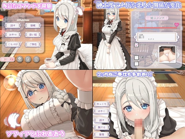 Secret With Sophia Adult Game Android Hentai English Download (3)