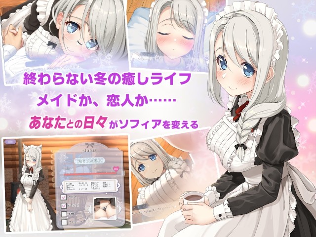 Secret With Sophia Adult Game Android Hentai English Download (5)