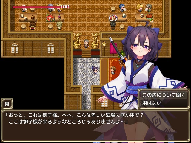 Slave Princess Finne Adult Game Android Apk Download (1)