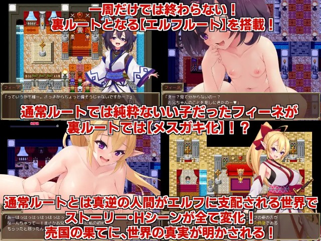 Slave Princess Finne Adult Game Android Apk Download (14)